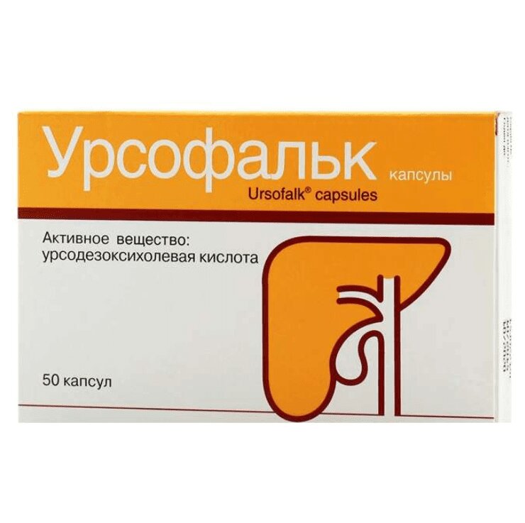 Изображение товара Урсофальк 250 мг капсулы 50 шт