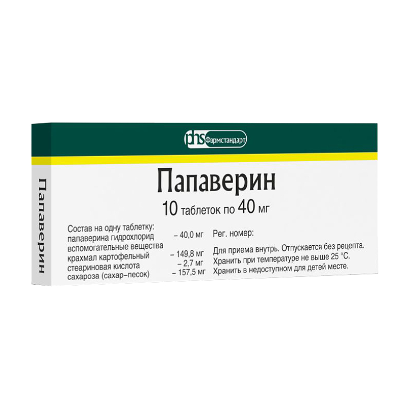 

Папаверина гидрохлорид 40 мг таблетки 10 шт