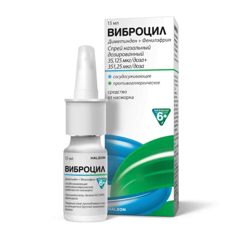 Изображение товара Виброцил спрей назальный 15 мл для лечения ринитов и синуситов аллергического и вазомоторного типа