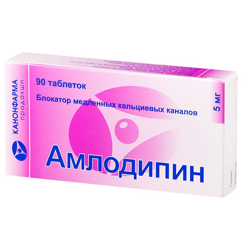 Изображение товара Амлодипин 5 мг таблетки 90 шт