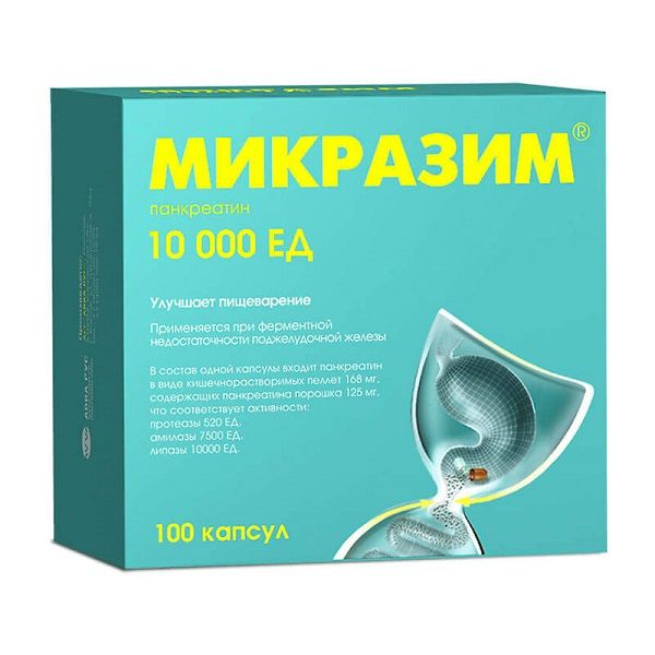 

Микразим капс.10тыс.ЕД №100