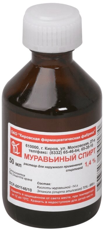 Изображение товара Муравьиный спирт 1,4% раствор для наружного применения 50 мл терапевтический препарат