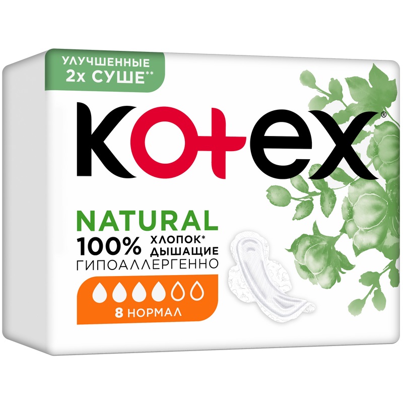 Kotex Нейчерал Прокладки Нормал 8 шт прокладки гигиенические kotex natural нормал 4 капли 8 шт