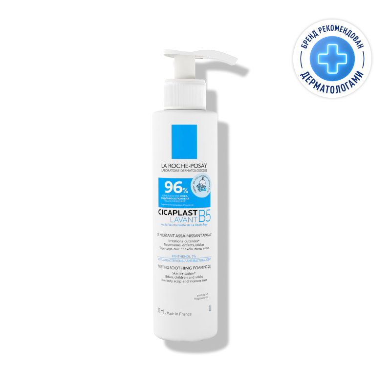Изображение товара Гель для умывания La Roche-Posay Cicaplast Lavant B5 для чувствительной кожи 200 мл