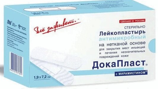 Докапласт Лейкопластырь Антимикробный 1,9Смх7,2см №10 С Мирамистином