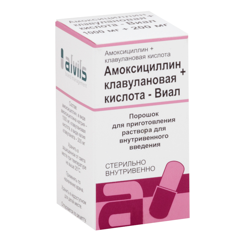 Изображение товара Амоксициллин+Клавулановая кислота-Виал 500 мг+100 мг порошок для приготовления раствора для инъекций