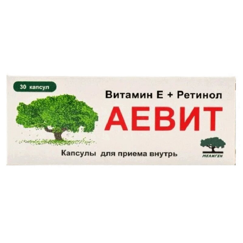 Аевит капсулы 30 шт аевит капс 200мг 10