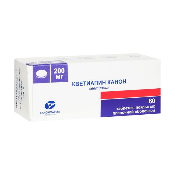 Изображение товара Кветиапин Канон 200 мг таблетки 60 шт - лечение депрессии и психозов