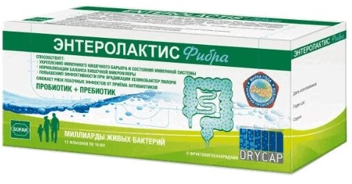Изображение товара ЭНТЕРОЛАКТИС Фибра сироп 10 мл 12 шт - пробиотик и пребиотик для здоровья кишечника
