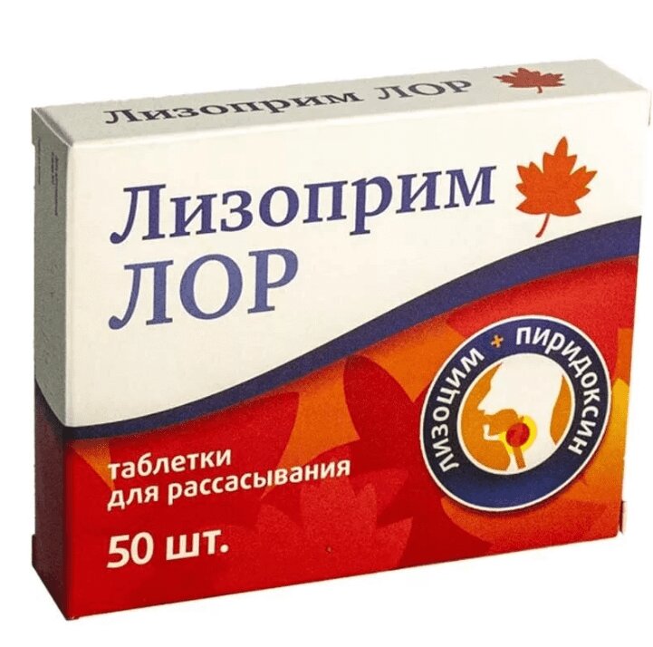 

Лизоприм Лор таб.д/рассас.№50