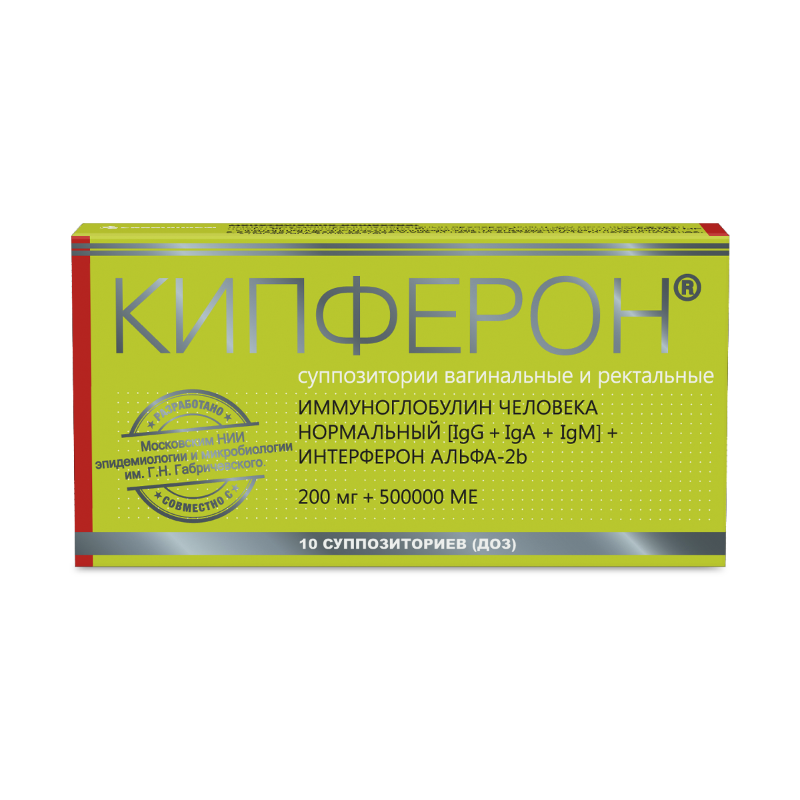 Изображение товара Кипферон вагинальные и ректальные суппозитории 200 мг + 500000 МЕ 10 шт Биннофарм