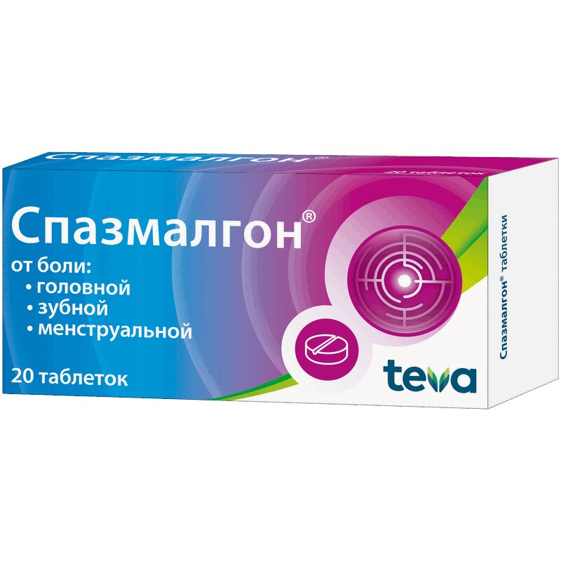 

Спазмалгон таблетки 20 шт