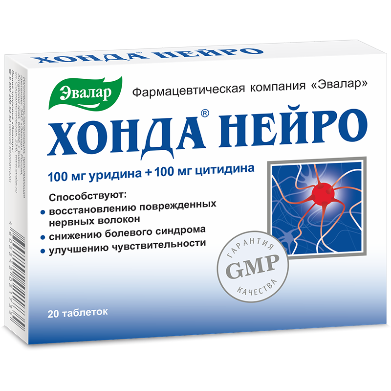 

Эвалар Хонда Нейро таблетки 20 шт