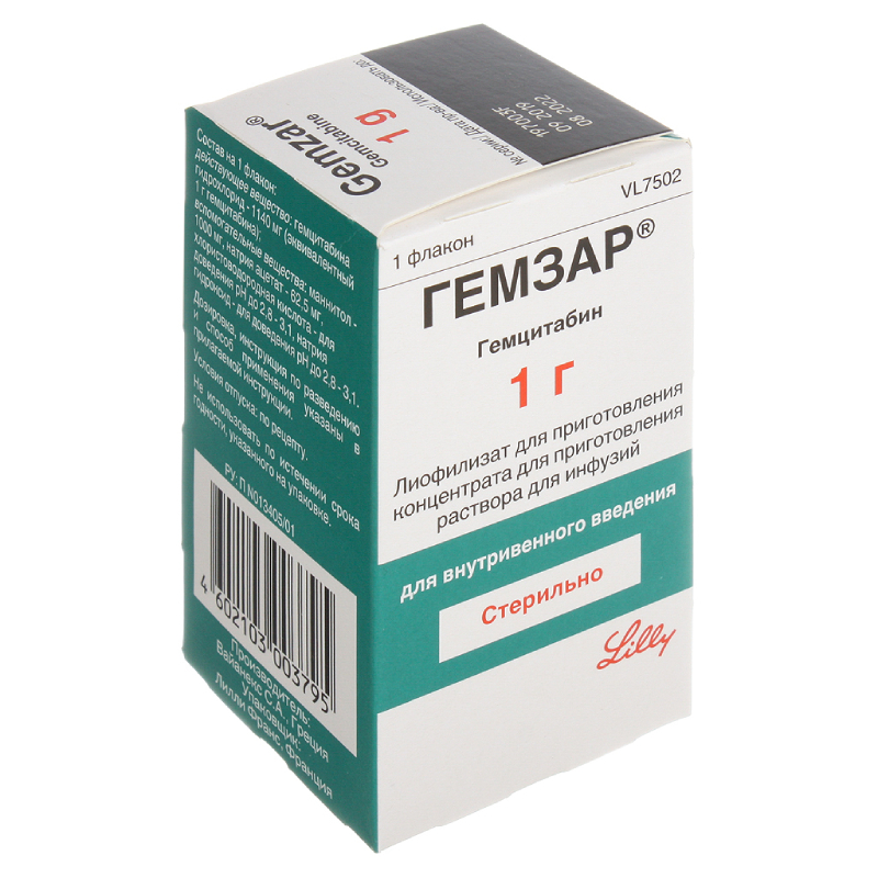 Изображение товара Гемзар 1 г лиофилизат для инфузий противоопухолевое средство Вайнекс