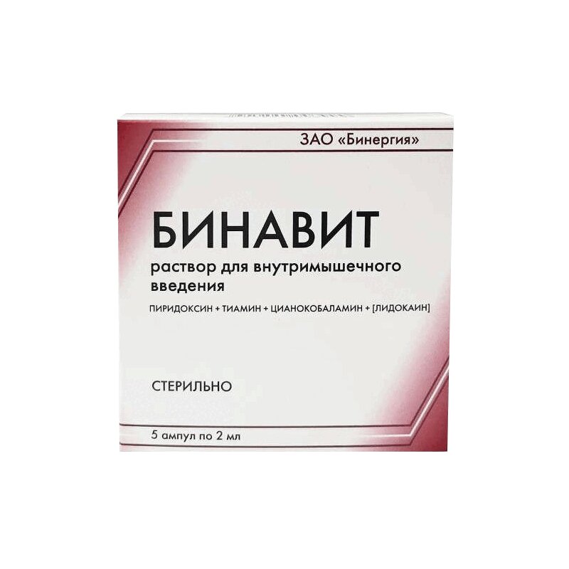 Изображение товара Бинавит раствор для инъекций 2 мл 5 шт