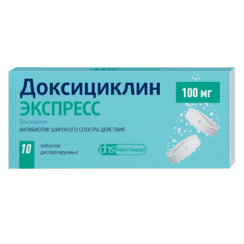 Изображение товара Доксициклин Экспресс 100 мг таблетки диспергируемые 10 шт
