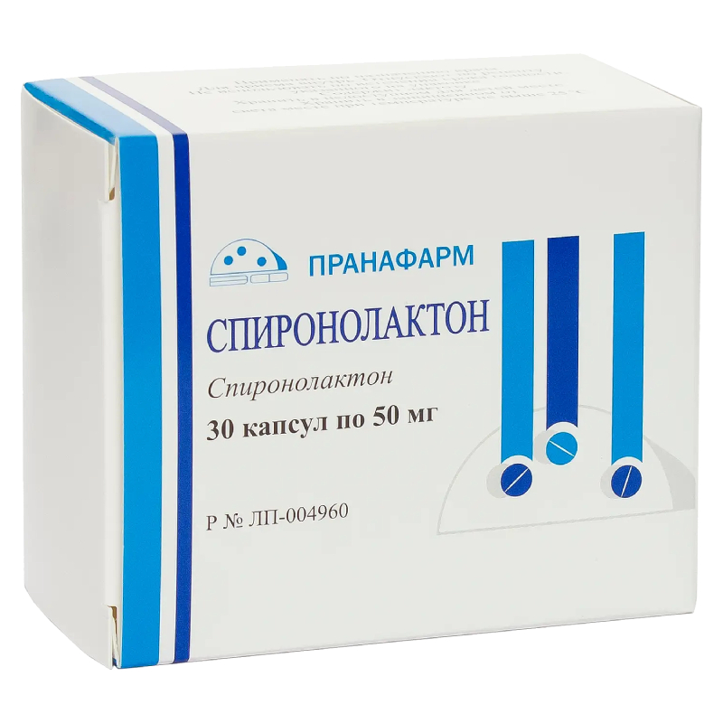 Изображение товара Спиронолактон капсулы 50 мг 30 штук для лечения гипертензии и отеков