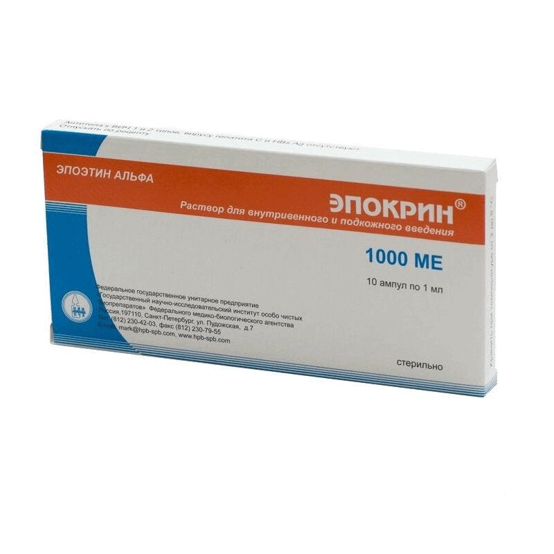 Изображение товара Раствор для инъекций Эпокрин 1000 МЕ 10 шт - стимулятор эритропоэза при анемии