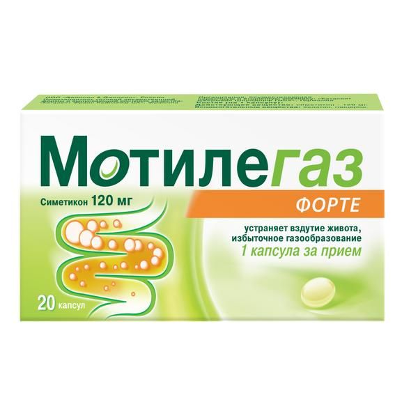 

Мотилегаз Форте 120 мг капсулы 20 шт