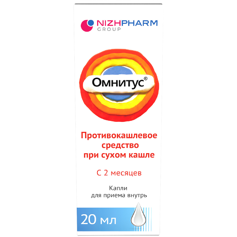 Омнитус капли для приема внутрь 5 мг/ мл фл.20 мл омнитус таблетки 50 мг 10 шт