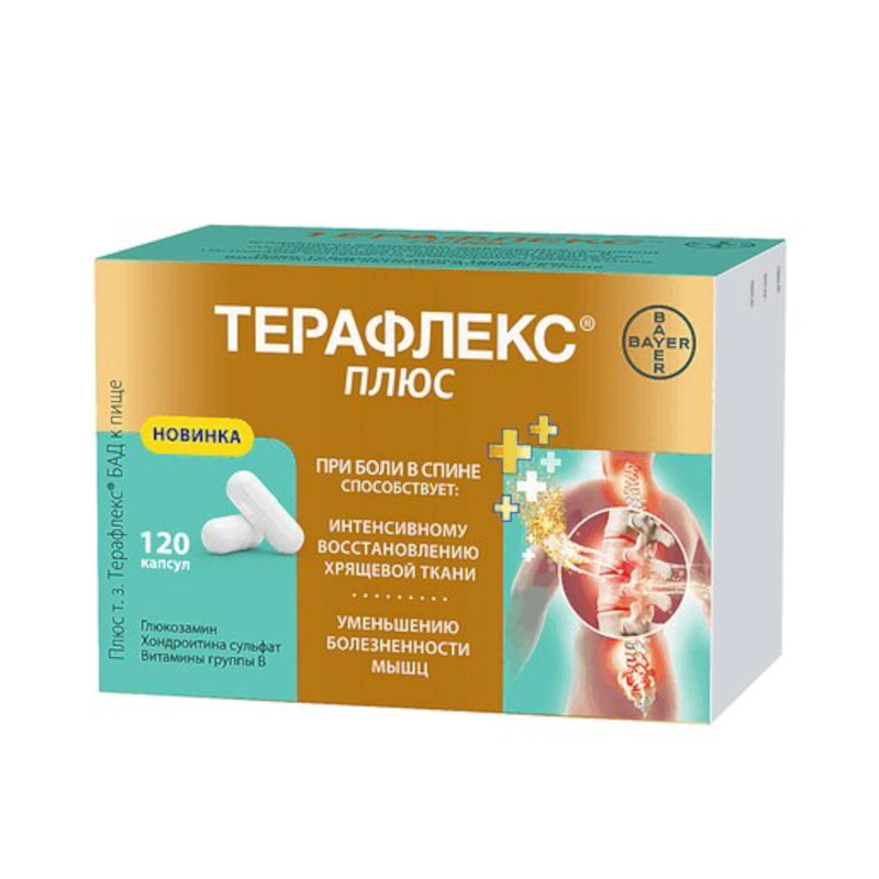 Изображение товара Терафлекс Плюс капсулы 120 шт для восстановления суставов и позвоночника