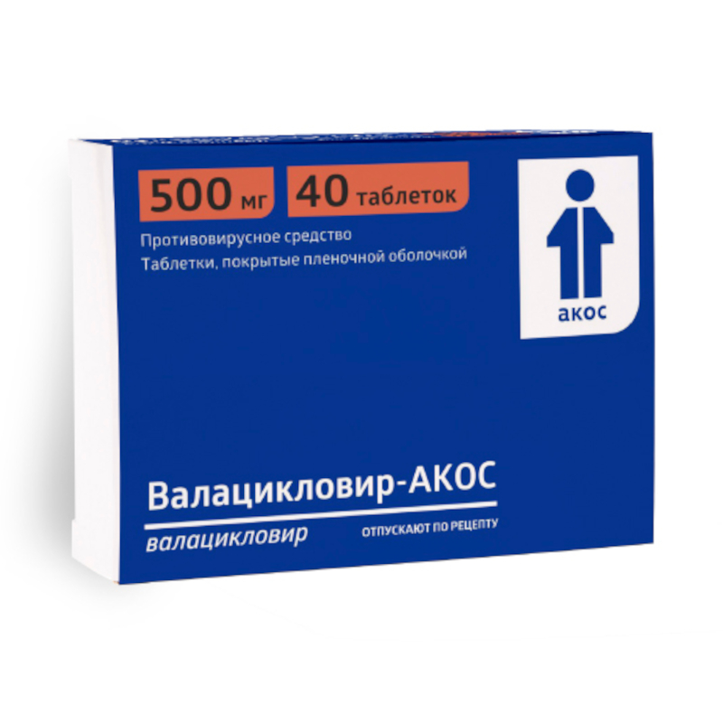 Изображение товара Валацикловир 500 мг таблетки 40 шт АКОС — противовирусное средство для герпеса