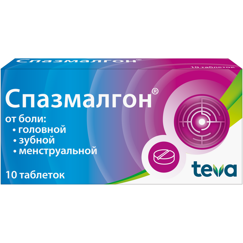 Изображение товара Спазмалгон таблетки 10 шт - эффективное средство от боли