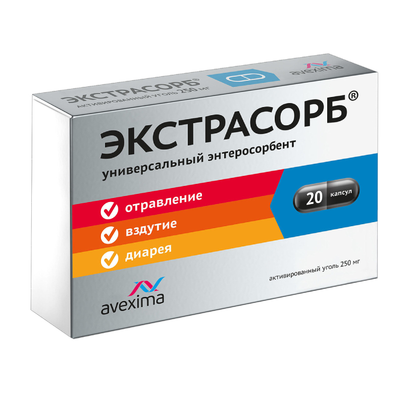 Экстрасорб капсулы 250 мг 20 шт экстрасорб капс 250мг 20