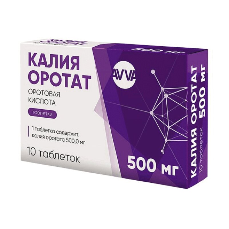 

Калия оротат таблетки 500 мг 10 шт