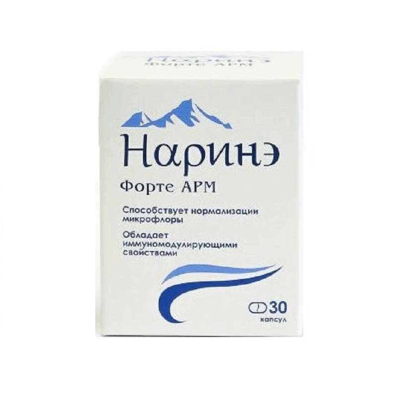 

Наринэ Форте АРМ капсулы 225 мг 30 шт