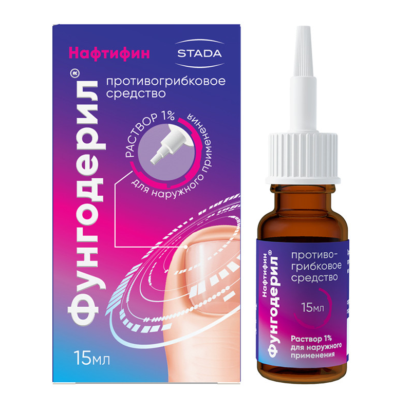 Изображение товара Фунгодерил 1% раствор для наружного применения 15 мл противогрибковое средство