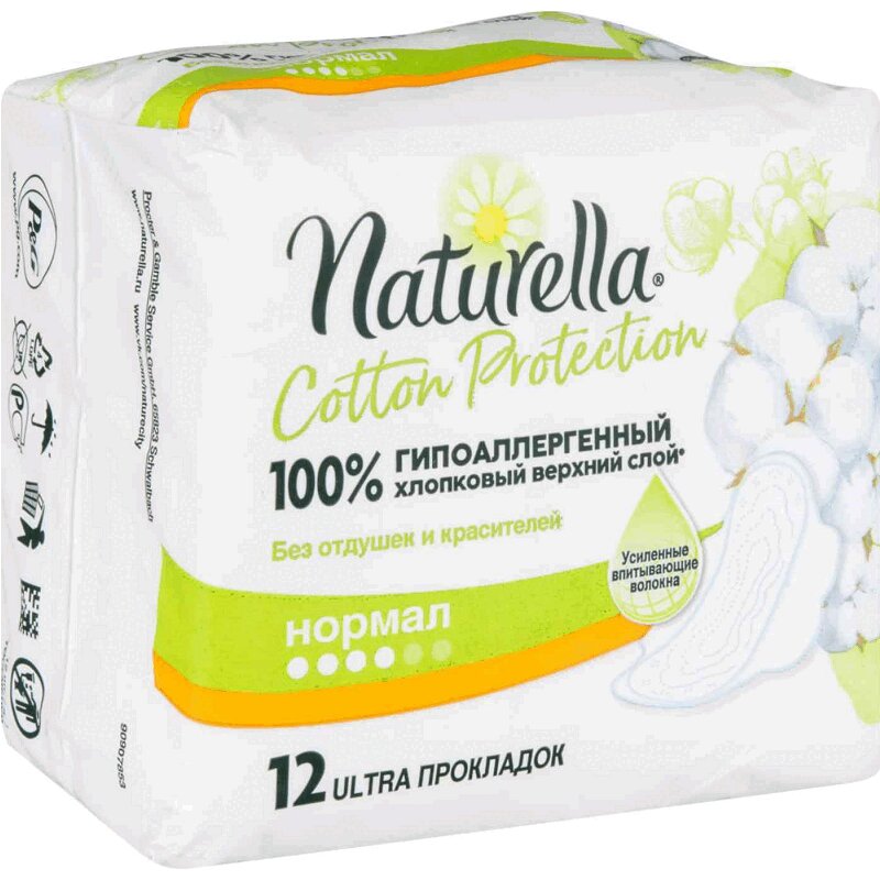 Naturella Camomile Коттон Протекшн прокладки нормал 12 шт sofy гигиенические прокладки hadaomoi organic cotton 23 см