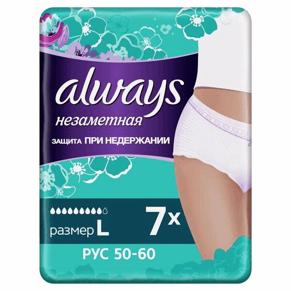 Изображение товара Always Незаметная защита при недержании L 7 шт женское нижнее белье