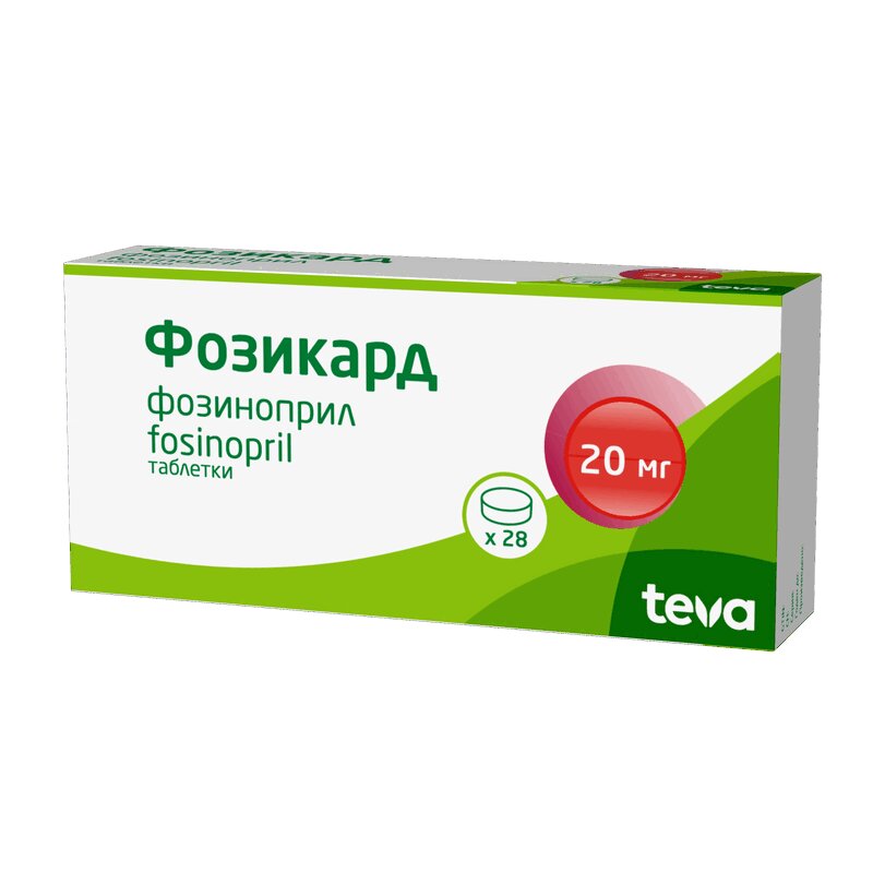 Изображение товара Фозикард 20 мг таблетки 28 шт для гипертензии и сердечной недостаточности