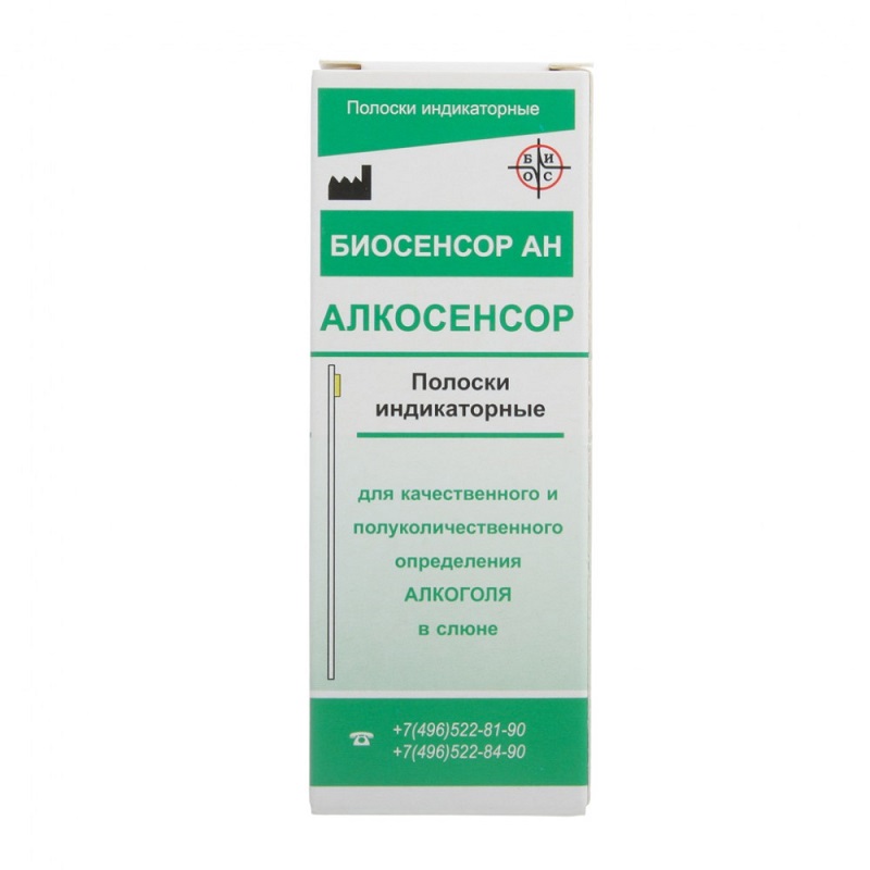

Алкосенсор Тест-полоски 25 шт