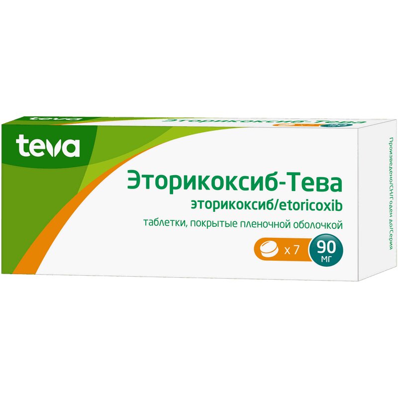 Изображение товара Эторикоксиб-Тева 90 мг таблетки 7 шт для лечения воспаления и боли