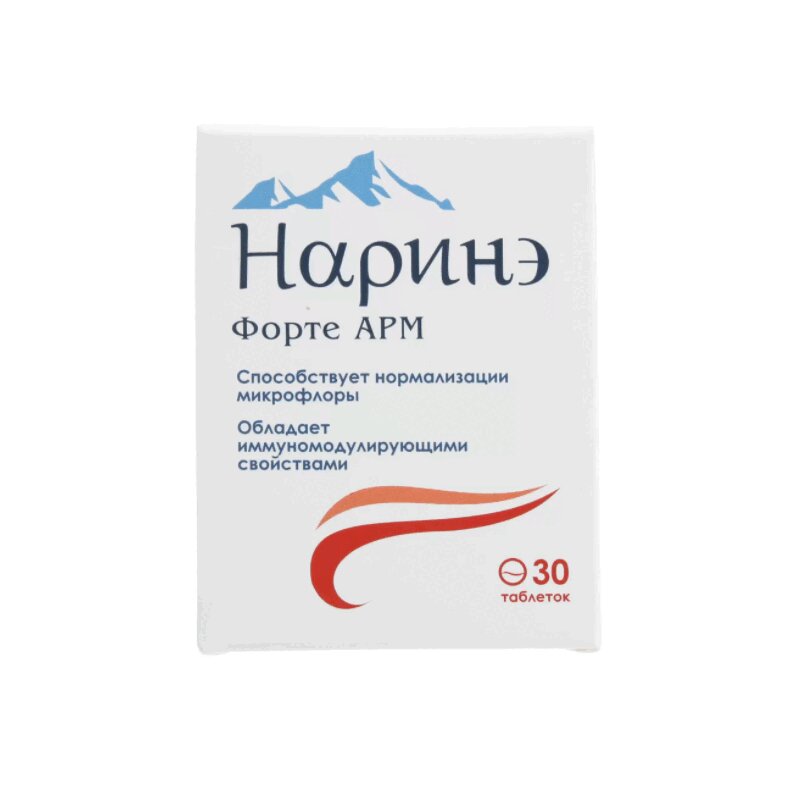 

Наринэ Форте АРМ таблетки 500 мг 30 шт