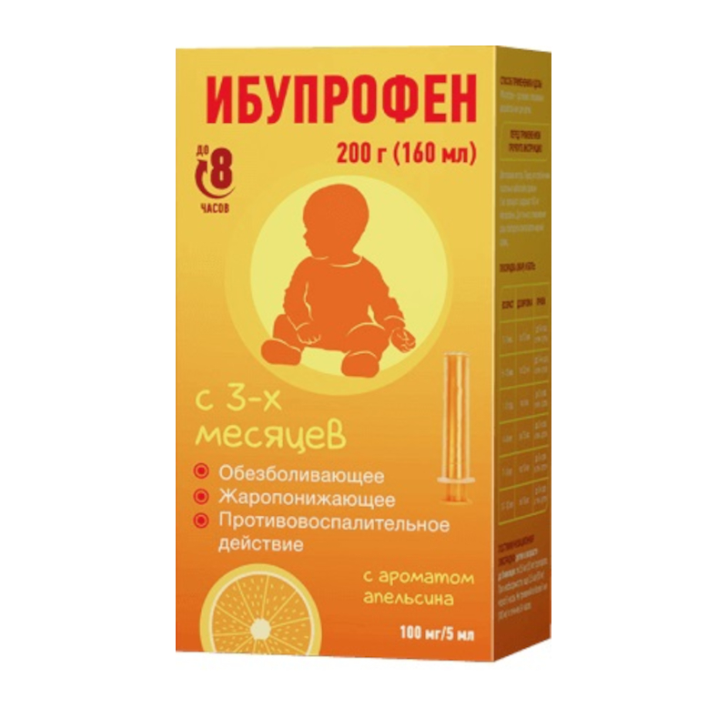

Ибупрофен 100 мг/5 мл суспензия для приема внутрь Для детей Апельсин 200 г