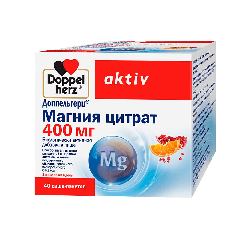 Доппельгерц Актив Магния цитрат 400 мг саше-пак.40 шт доппельгерц актив витамины для больных диабетом таблетки 30 шт