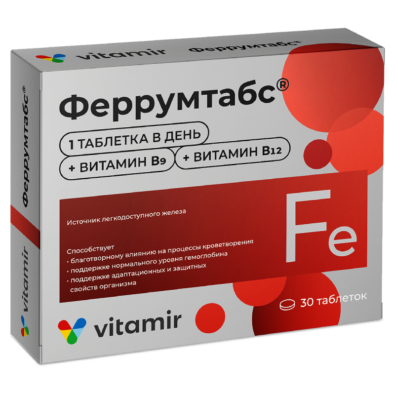 

Vitamir Феррумтабс таблетки 30 шт