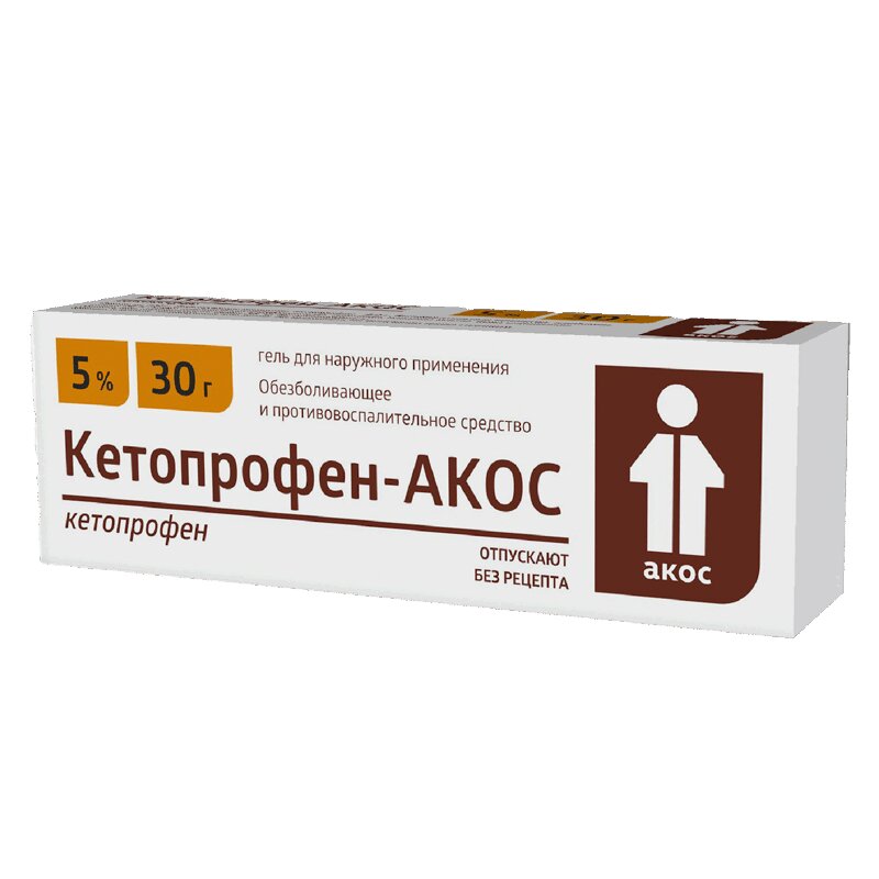 Кетопрофен-АКОС гель 5% туба 30 г кетопрофен акос таблетки 100мг 20шт
