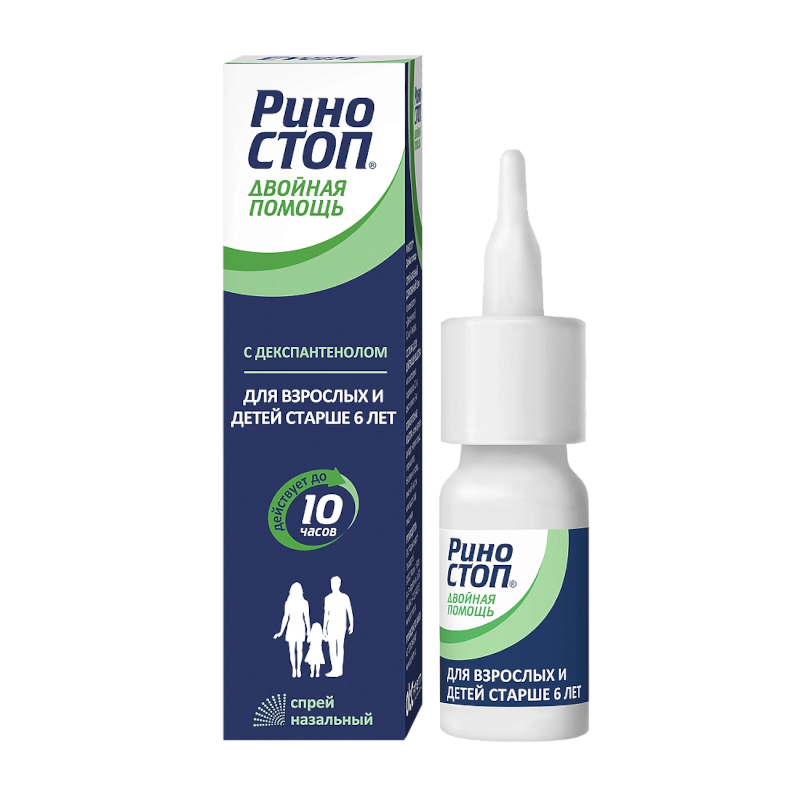 Изображение товара Риностоп Двойная помощь спрей 15 мл для носа