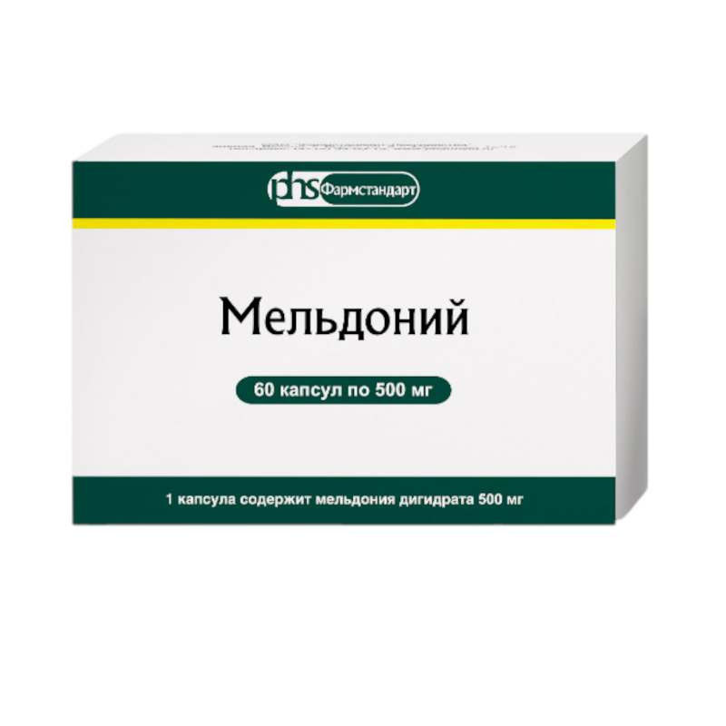 Изображение товара Мельдоний 500 мг капсулы 60 шт