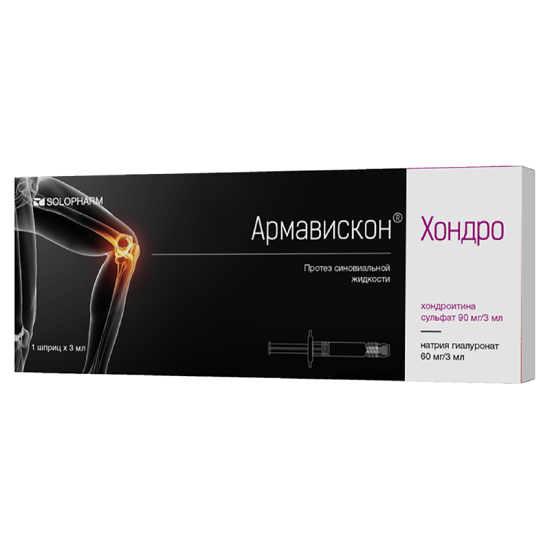 Изображение товара Армавискон Хондро протез синовиальной жидкости 3 мл для суставов, РФ