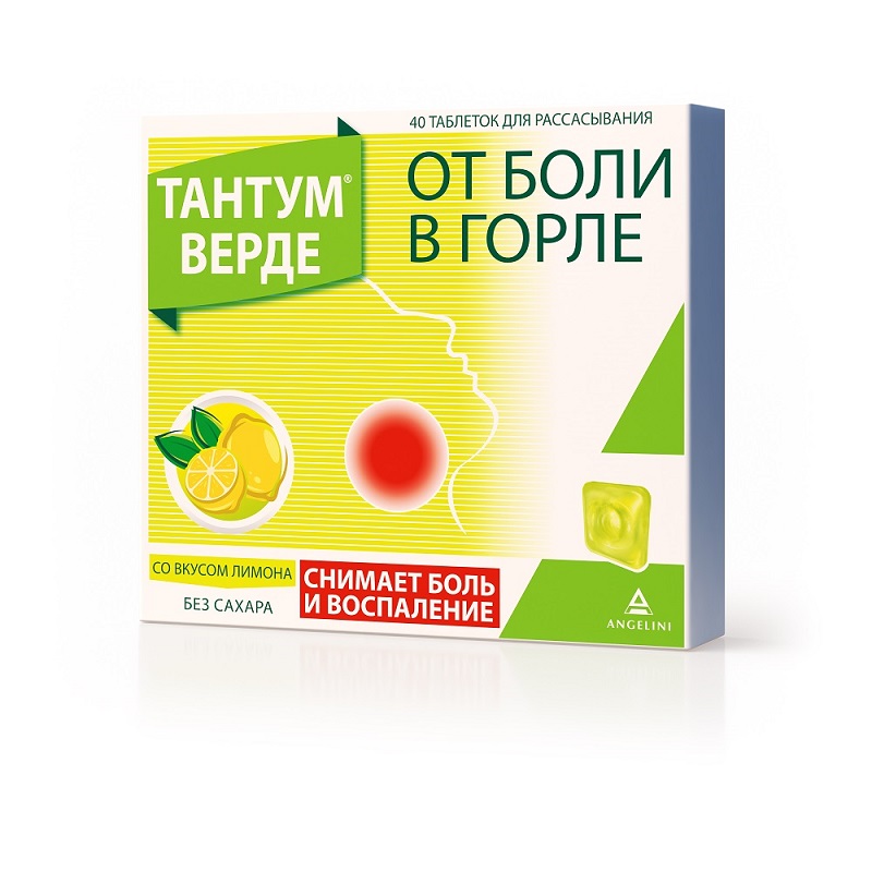 

Тантум Верде 3 мг таблетки для рассасывания Лимон 40 шт
