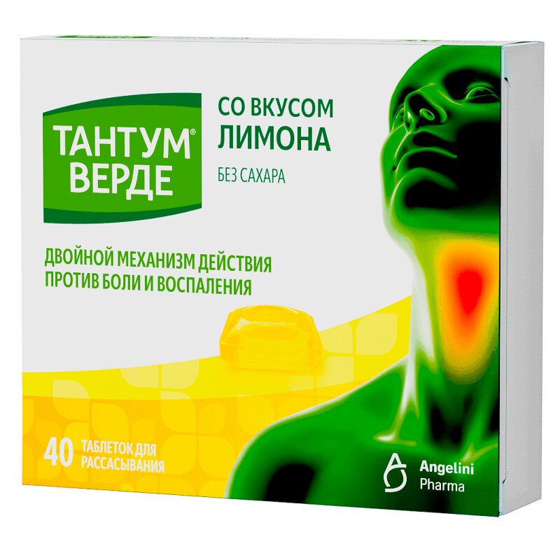 Изображение товара Тантум Верде 3 мг таблетки для рассасывания Лимон 40 шт