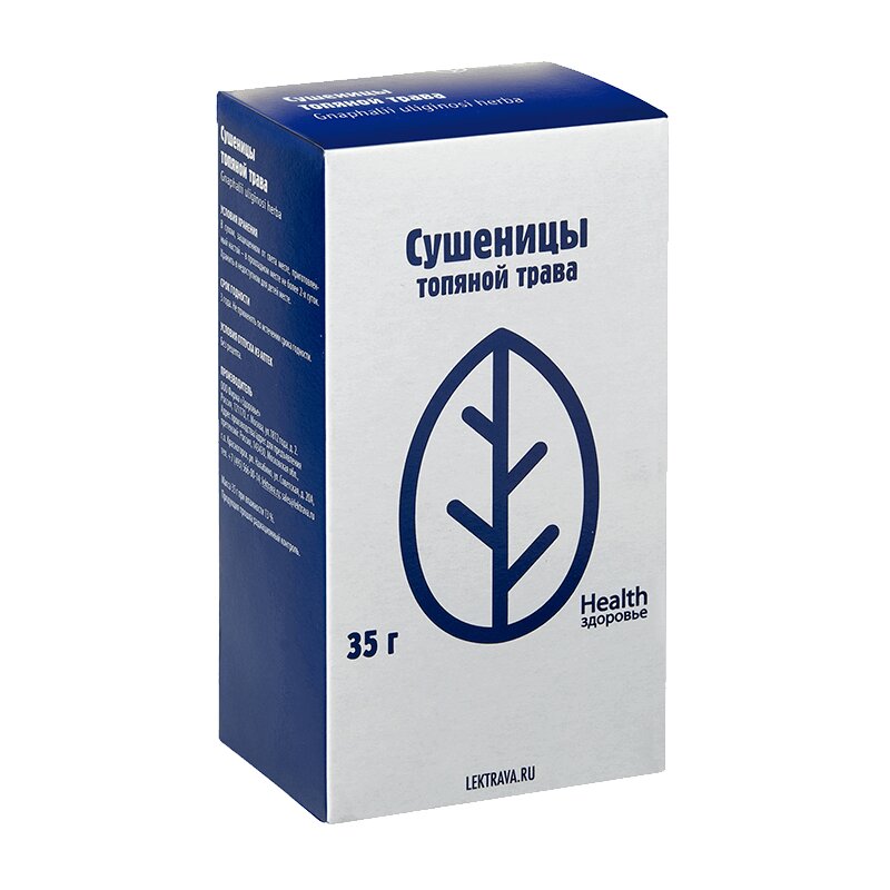 Изображение товара Натуральная сушеница топяная трава 35 г - средство для здоровья и иммунитета