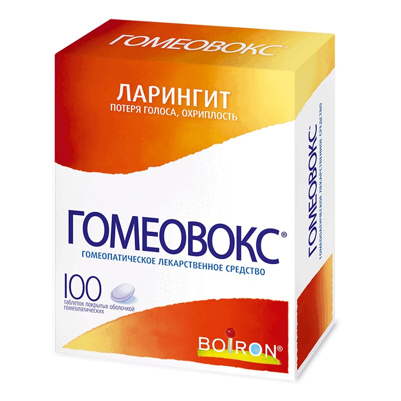 Гомеовокс таблетки 100 шт гомеовокс драже гомеопатическое 60шт