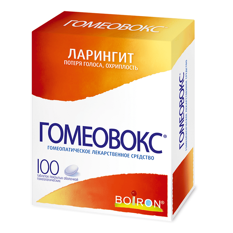 Гомеовокс таблетки 100 шт голоса за дверью