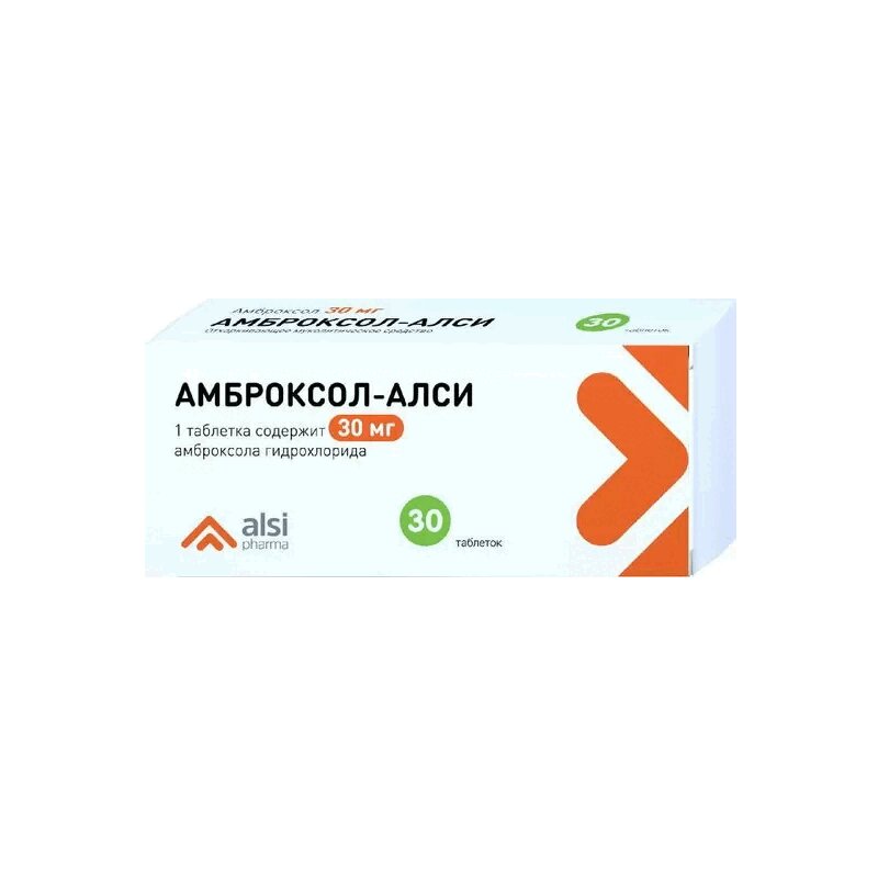 Амброксол-АЛСИ таблетки 30 мг 30 шт амброксол реневал таб 30мг 30